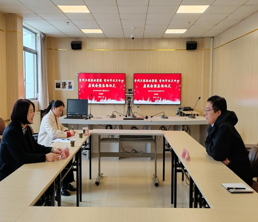 校企合作促发展 医校共赢谱新篇——mk体育(中国)官方网站与贵阳市公共卫生救治中心签订校企合作协议(图1) 校企合作促发展 医校共赢谱新篇——mk体育(中国)官方网站与贵阳市公共卫生救治中心签订校企合作协议(图1)