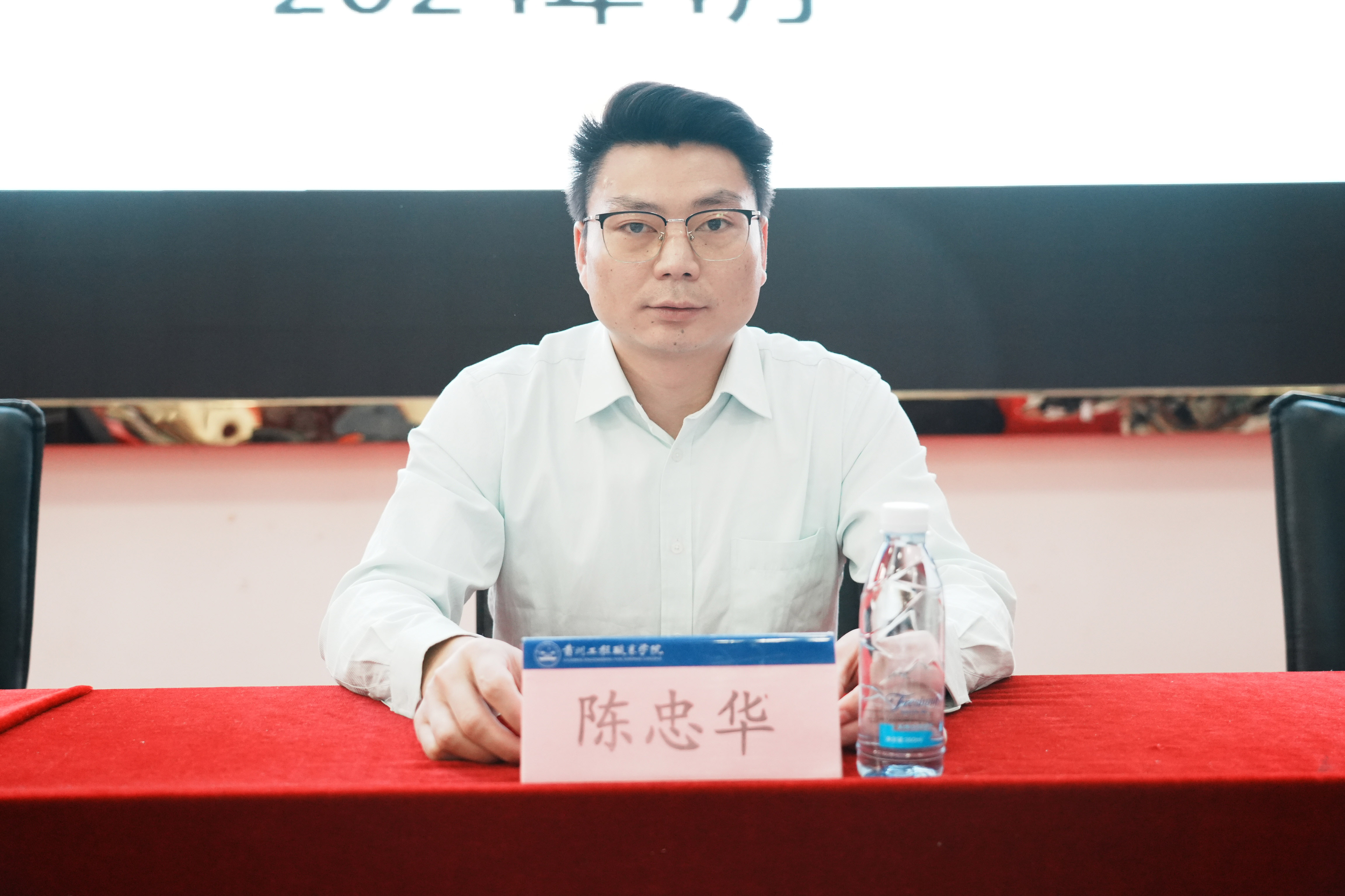 装备制造与信息技术学院举行“匠心筑梦、职创未来”表彰大会(图3) 装备制造与信息技术学院举行“匠心筑梦、职创未来”表彰大会(图3)