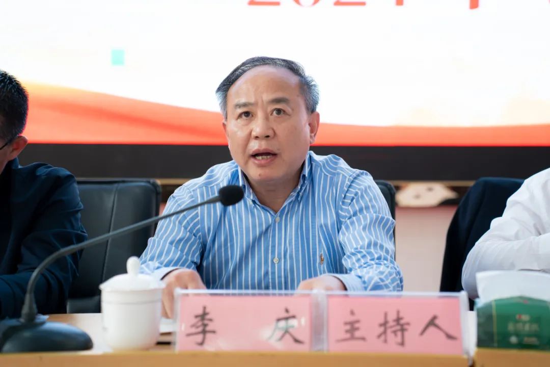 中共mk体育(中国)官方网站委员会召开2024年党的建设工作会(图3) 中共mk体育(中国)官方网站委员会召开2024年党的建设工作会(图3)