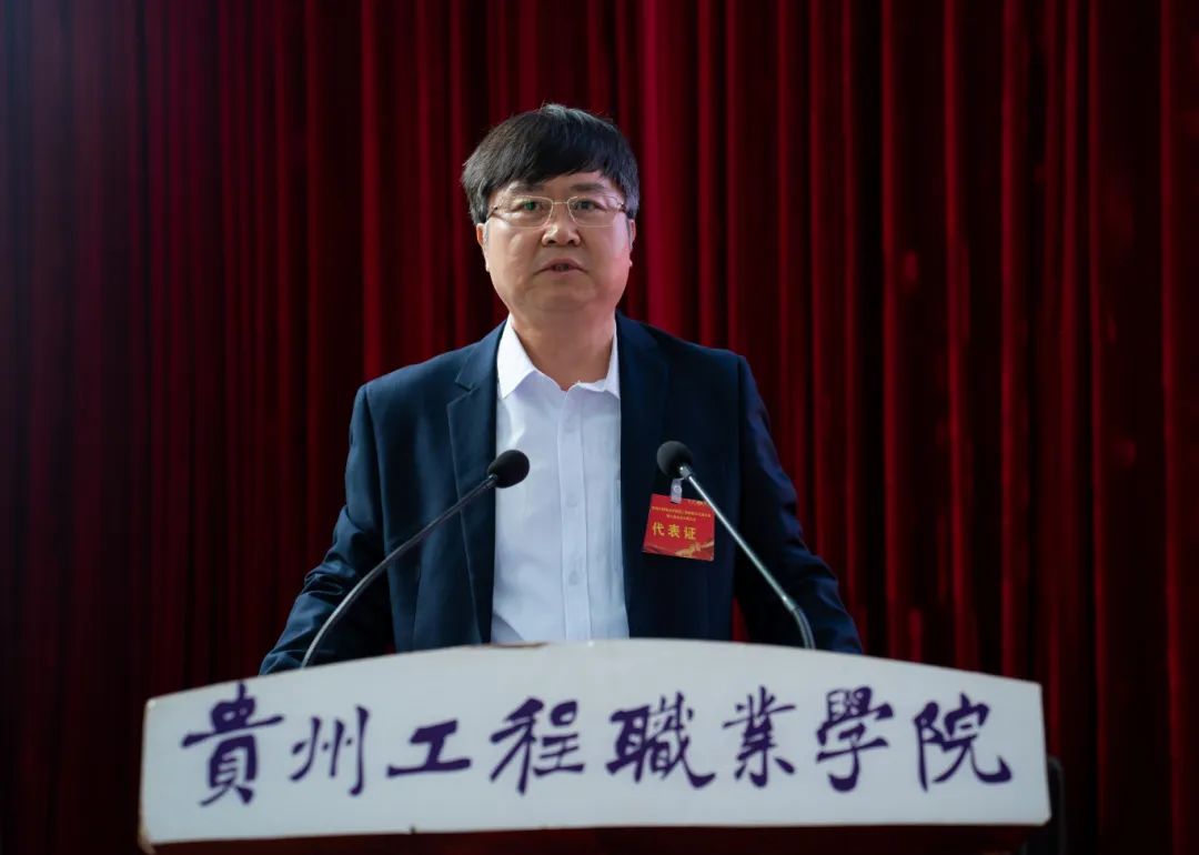 mk体育(中国)官方网站第二届教职工代表大会暨工会会员代表大会第三次会议胜利召开(图2) mk体育(中国)官方网站第二届教职工代表大会暨工会会员代表大会第三次会议胜利召开(图2)