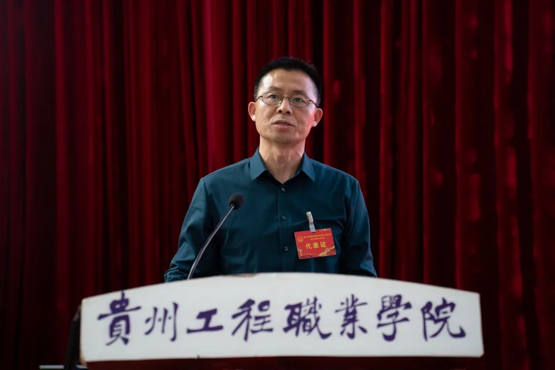 mk体育(中国)官方网站第二届教职工代表大会暨工会会员代表大会第三次会议胜利召开(图4) mk体育(中国)官方网站第二届教职工代表大会暨工会会员代表大会第三次会议胜利召开(图4)