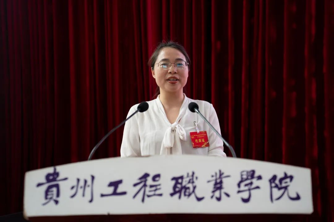 mk体育(中国)官方网站第二届教职工代表大会暨工会会员代表大会第三次会议胜利召开(图6) mk体育(中国)官方网站第二届教职工代表大会暨工会会员代表大会第三次会议胜利召开(图6)