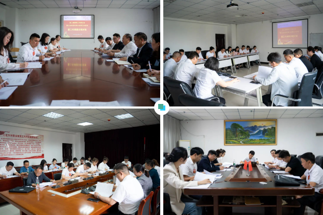 mk体育(中国)官方网站第二届教职工代表大会暨工会会员代表大会第三次会议胜利召开(图9) mk体育(中国)官方网站第二届教职工代表大会暨工会会员代表大会第三次会议胜利召开(图9)