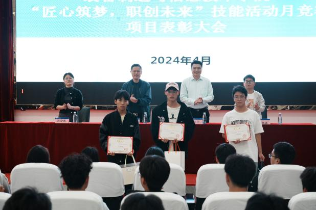 匠心筑梦 职创未来| 我校装备制造与信息技术学院“技能活动月”系列活动圆满结束(图14) 匠心筑梦 职创未来| 我校装备制造与信息技术学院“技能活动月”系列活动圆满结束(图14)