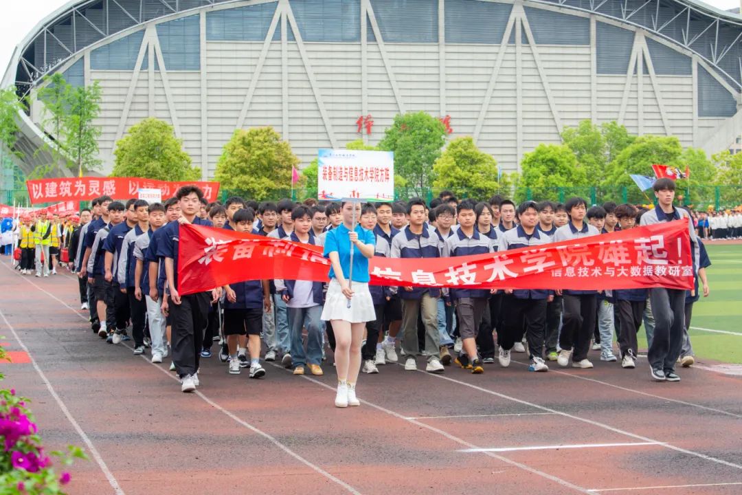 青春逢盛会 击鼓又催征丨mk体育(中国)官方网站第九届田径运动会开幕(图9) 青春逢盛会 击鼓又催征丨mk体育(中国)官方网站第九届田径运动会开幕(图9)