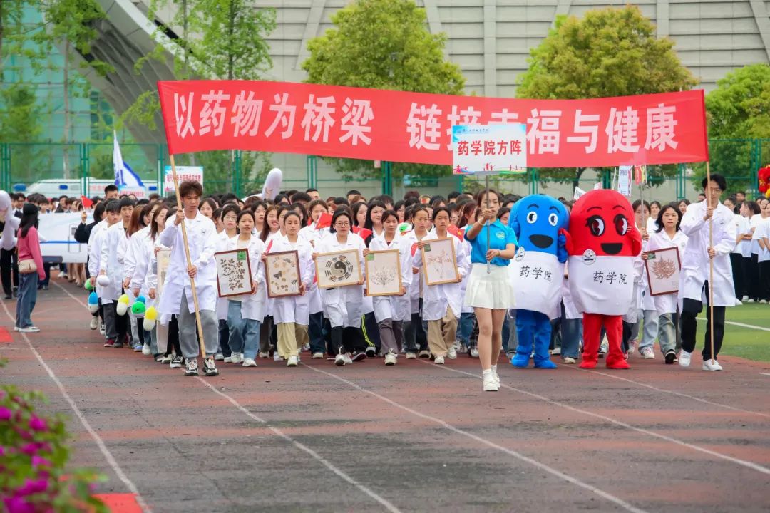 青春逢盛会 击鼓又催征丨mk体育(中国)官方网站第九届田径运动会开幕(图10) 青春逢盛会 击鼓又催征丨mk体育(中国)官方网站第九届田径运动会开幕(图10)