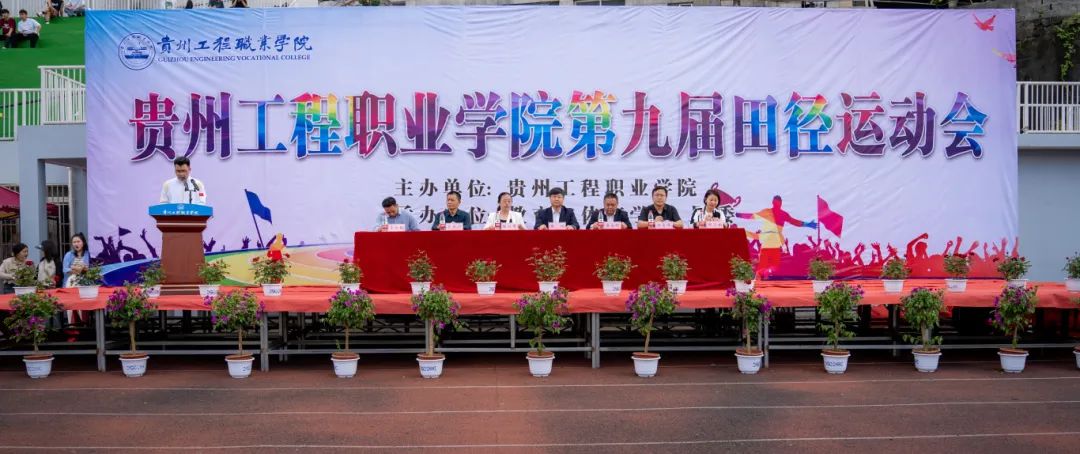 拼搏不落幕 青春正当时丨mk体育(中国)官方网站第九届田径运动会圆满闭幕(图1) 拼搏不落幕 青春正当时丨mk体育(中国)官方网站第九届田径运动会圆满闭幕(图1)