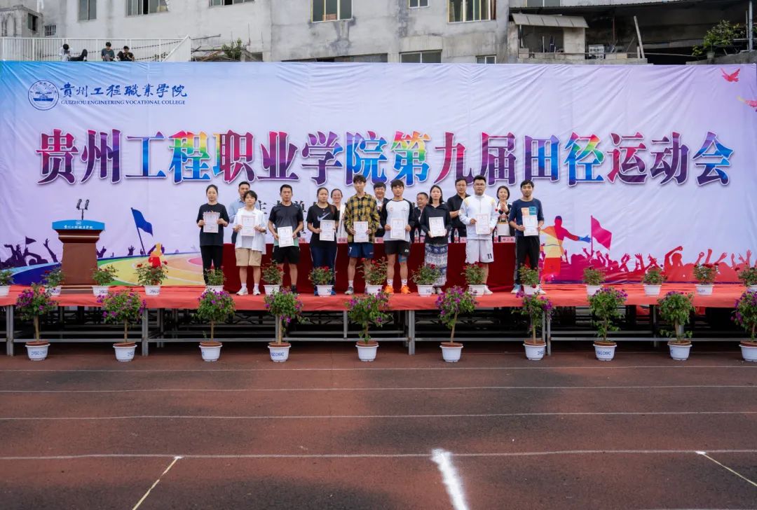 拼搏不落幕 青春正当时丨mk体育(中国)官方网站第九届田径运动会圆满闭幕(图5) 拼搏不落幕 青春正当时丨mk体育(中国)官方网站第九届田径运动会圆满闭幕(图5)