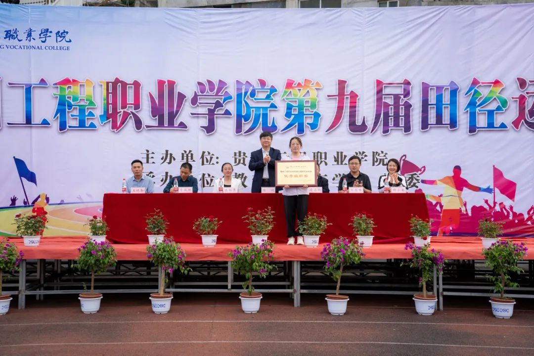 拼搏不落幕 青春正当时丨mk体育(中国)官方网站第九届田径运动会圆满闭幕(图7) 拼搏不落幕 青春正当时丨mk体育(中国)官方网站第九届田径运动会圆满闭幕(图7)