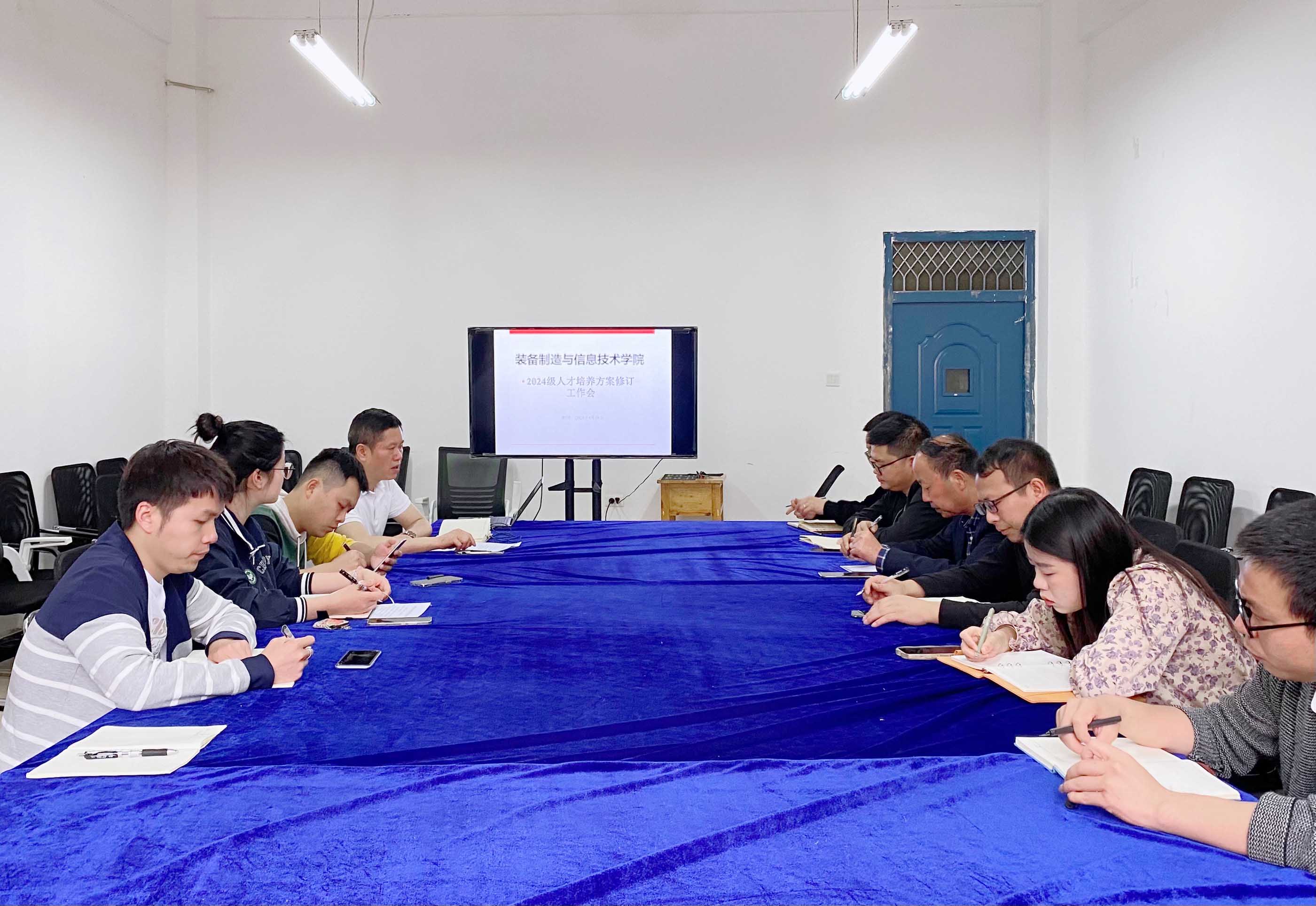 装备制造与信息技术学院召开 2023-2024学年度第二学期 2024级mk体育(中国)官方网站方案修订工作会(图1) 装备制造与信息技术学院召开 2023-2024学年度第二学期 2024级mk体育(中国)官方网站方案修订工作会(图1)