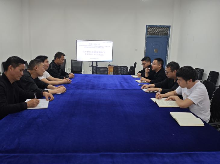 装备制造与信息技术学院 “汽修专业在岗课赛证融通背景下的育人路径探索”的教研活动工作简报(图1) 装备制造与信息技术学院 “汽修专业在岗课赛证融通背景下的育人路径探索”的教研活动工作简报(图1)