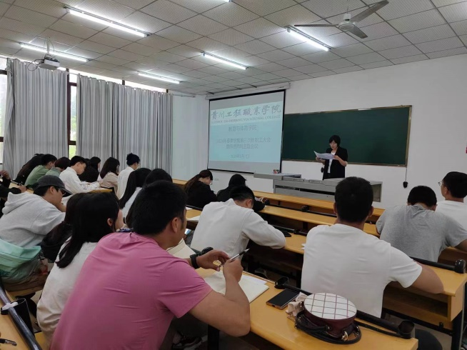 守初心、铸师魂、正师风 —教育与体育学院召开2024年春季学期第三次教职工大会 暨师德师风主题会议(图1) 守初心、铸师魂、正师风 —教育与体育学院召开2024年春季学期第三次教职工大会 暨师德师风主题会议(图1)