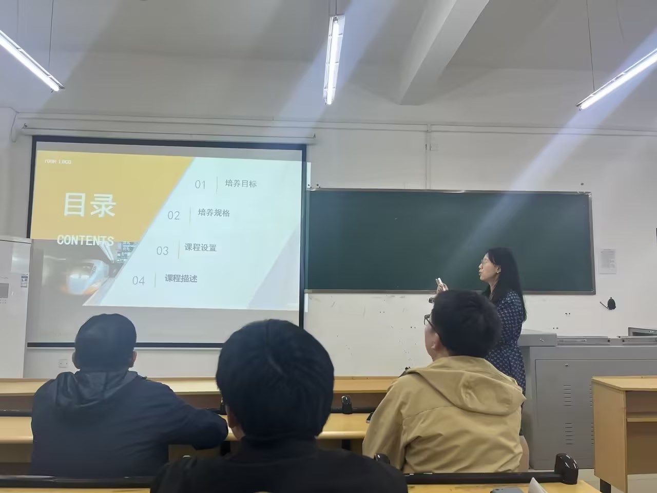 现代服务与管理学院2024级专业mk体育(中国)官方网站方案论证会(图2) 现代服务与管理学院2024级专业mk体育(中国)官方网站方案论证会(图2)