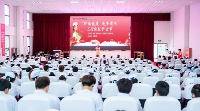 护佑健康,逐梦前行——mk体育(中国)官方网站成功举办5·12国际护士节活动暨授帽仪式(图7) 护佑健康,逐梦前行——mk体育(中国)官方网站成功举办5·12国际护士节活动暨授帽仪式(图7)