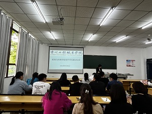 勇毅笃行 共创辉煌 ——教育与体育学院召开2024年专升本专题研讨会(图2) a1820655-a3be-4f64-9284-4bd171cff99b