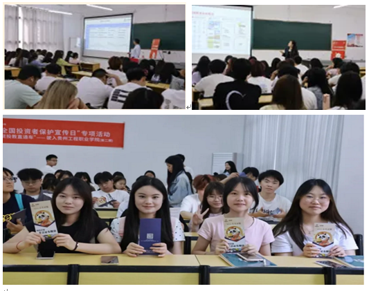 现代服务与管理学院 教学工作简报第4期(图3) 现代服务与管理学院 教学工作简报第4期(图3)