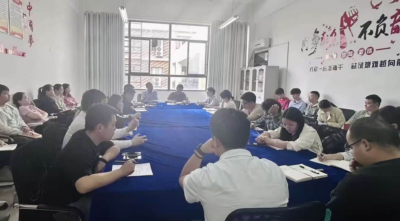装备制造与信息技术学院 2023-2024学年度第二学期第三次工作例会暨第三次教学工作例会工作简报(图1) 装备制造与信息技术学院 2023-2024学年度第二学期第三次工作例会暨第三次教学工作例会工作简报(图1)