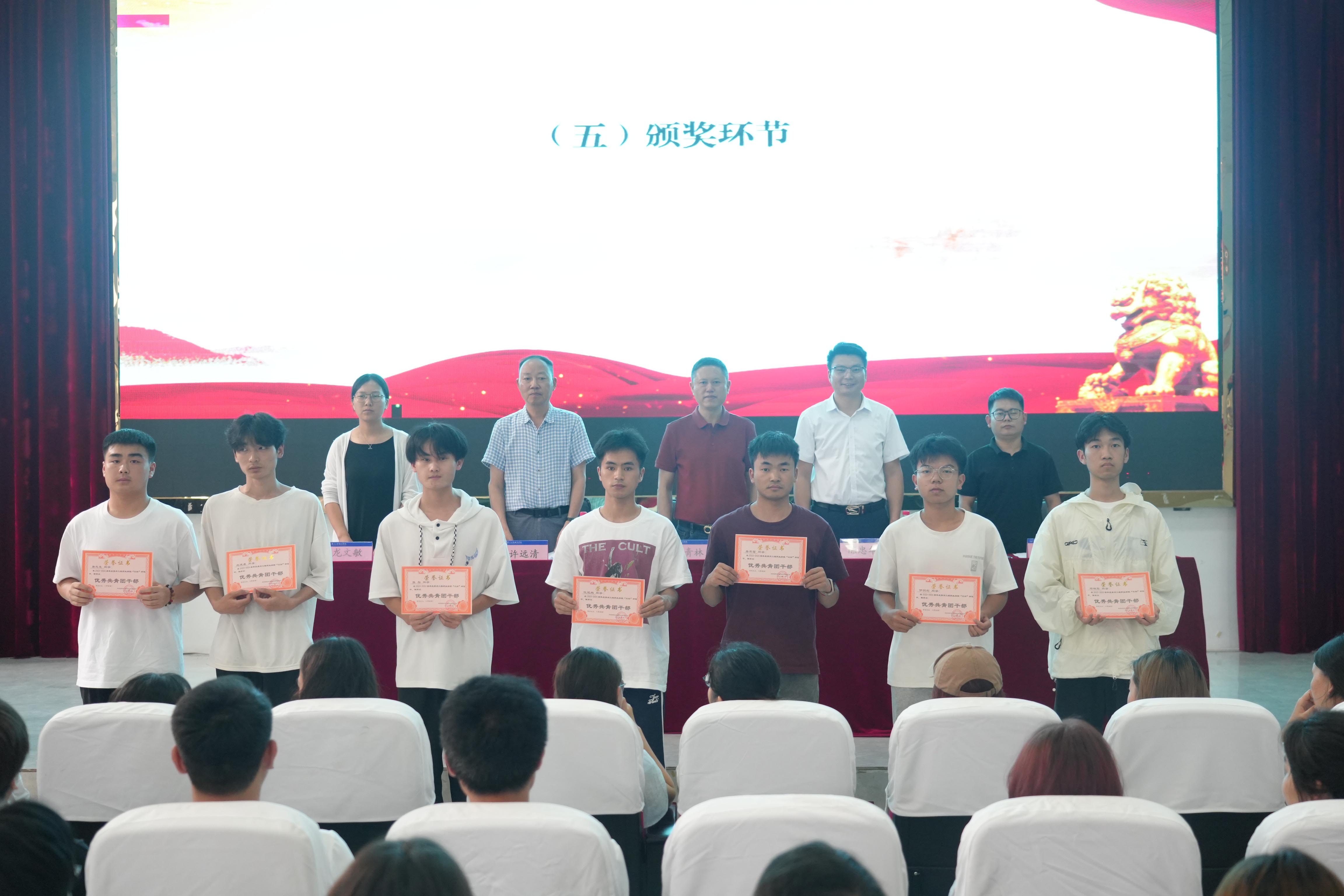 凝聚青春力量,砥砺使命担当(图9) 凝聚青春力量,砥砺使命担当(图9)