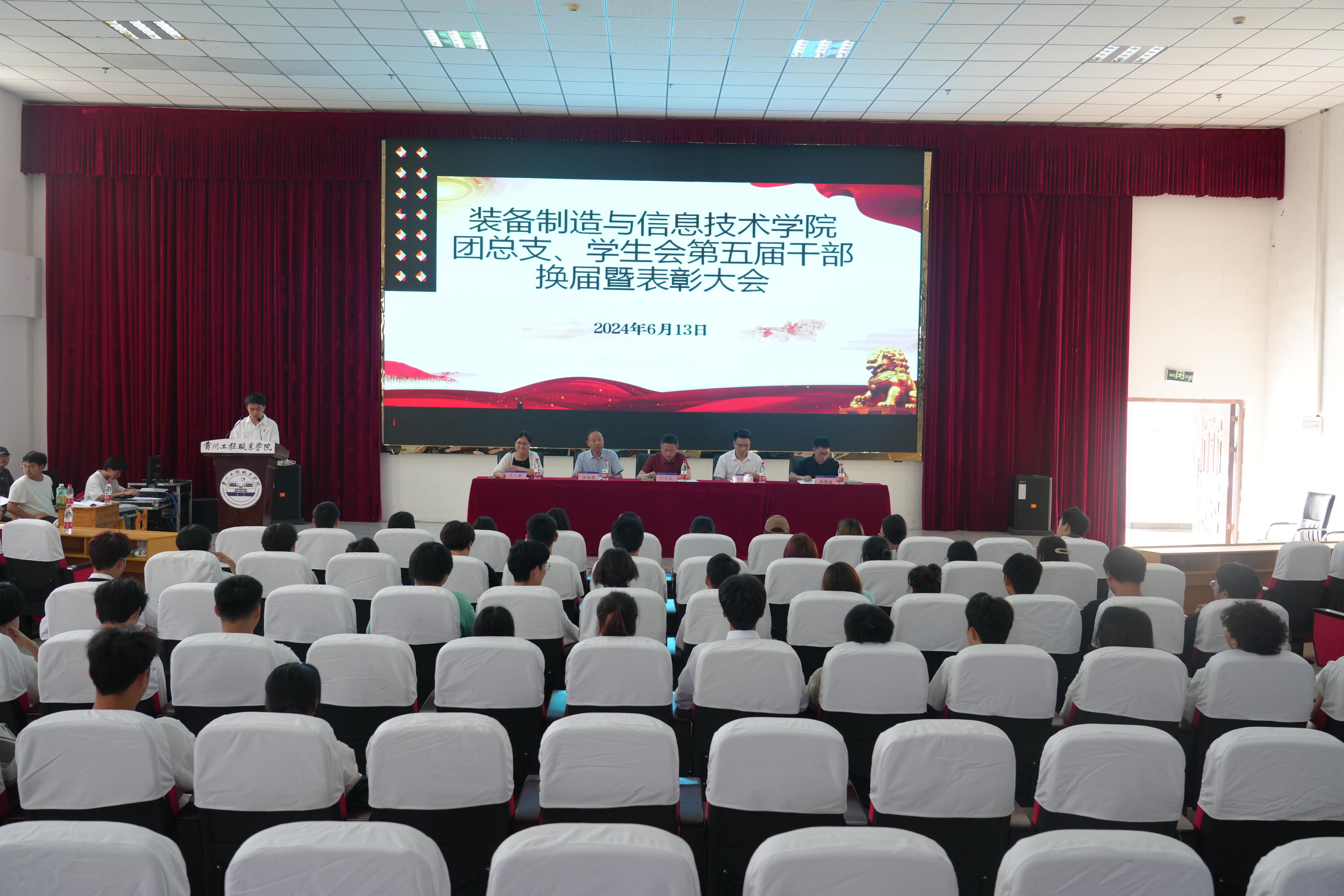 凝聚青春力量,砥砺使命担当(图1) 凝聚青春力量,砥砺使命担当(图1)