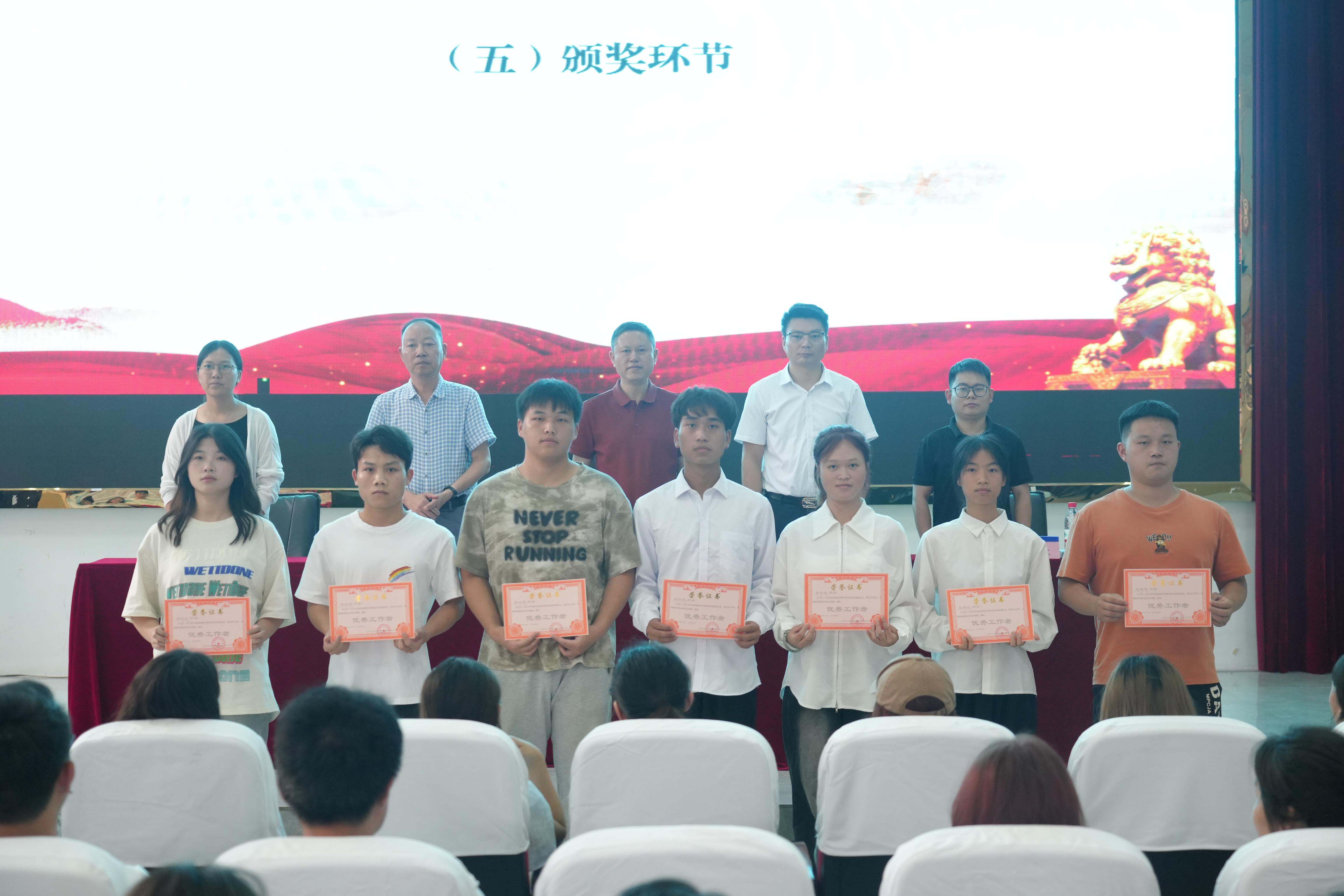 凝聚青春力量,砥砺使命担当(图10) 凝聚青春力量,砥砺使命担当(图10)