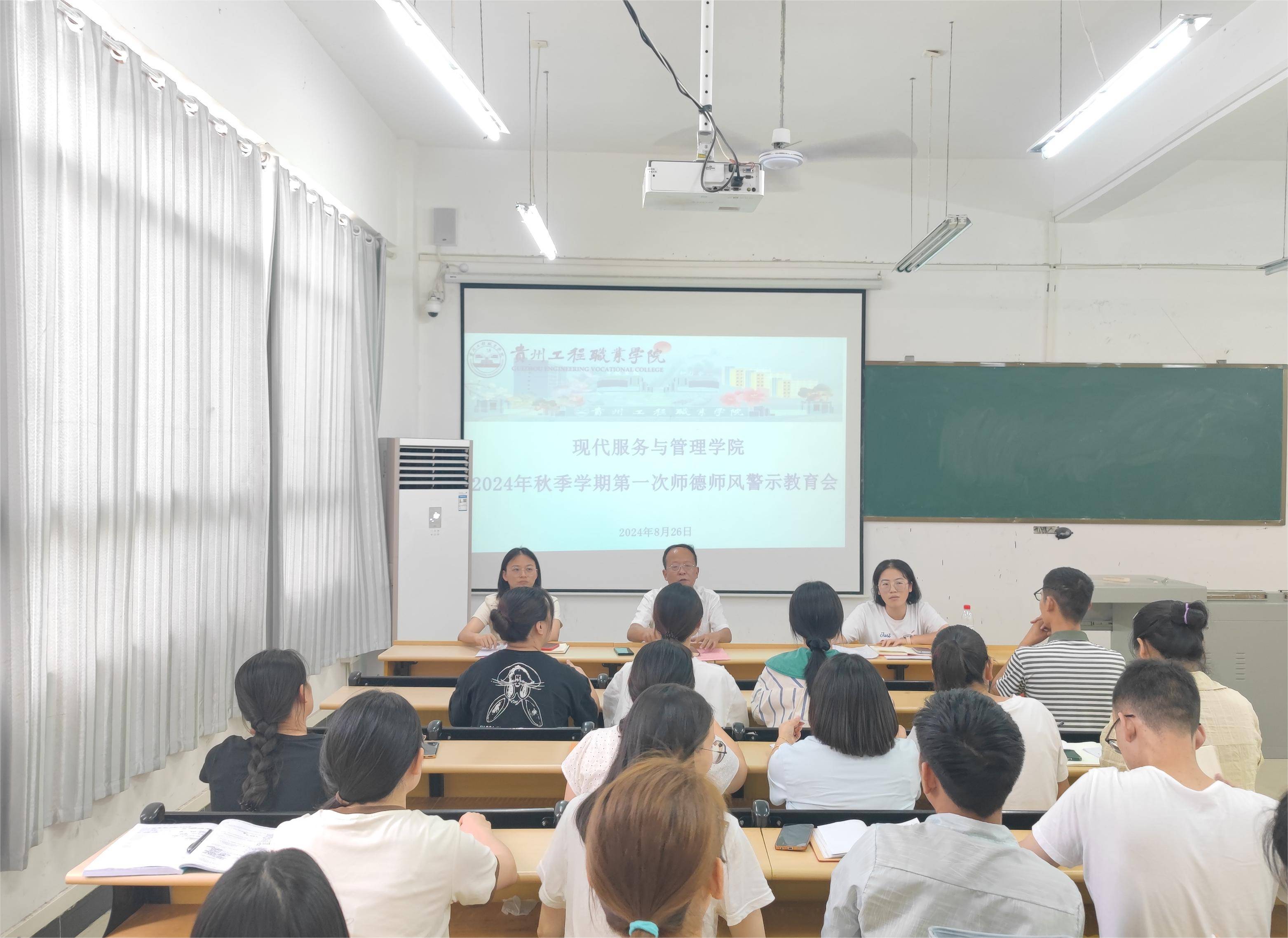 奋楫扬帆启新程 协力奋斗绘新篇 (图2) 奋楫扬帆启新程 协力奋斗绘新篇 (图2)
