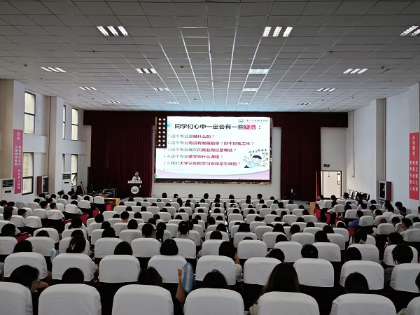 大学启新程 介绍指航路 ——护理学院开展2024级新生专业介绍(图2) 大学启新程 介绍指航路 ——护理学院开展2024级新生专业介绍(图2)