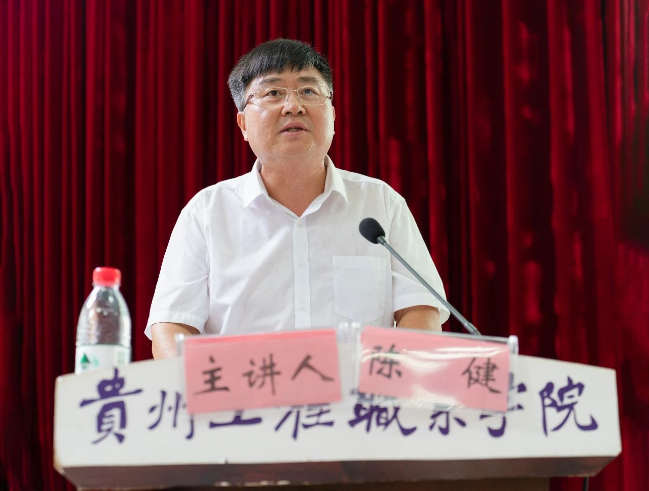 mk体育(中国)官方网站举行学习贯彻党的二十届三中全会精神专题会(图2) mk体育(中国)官方网站举行学习贯彻党的二十届三中全会精神专题会(图2)