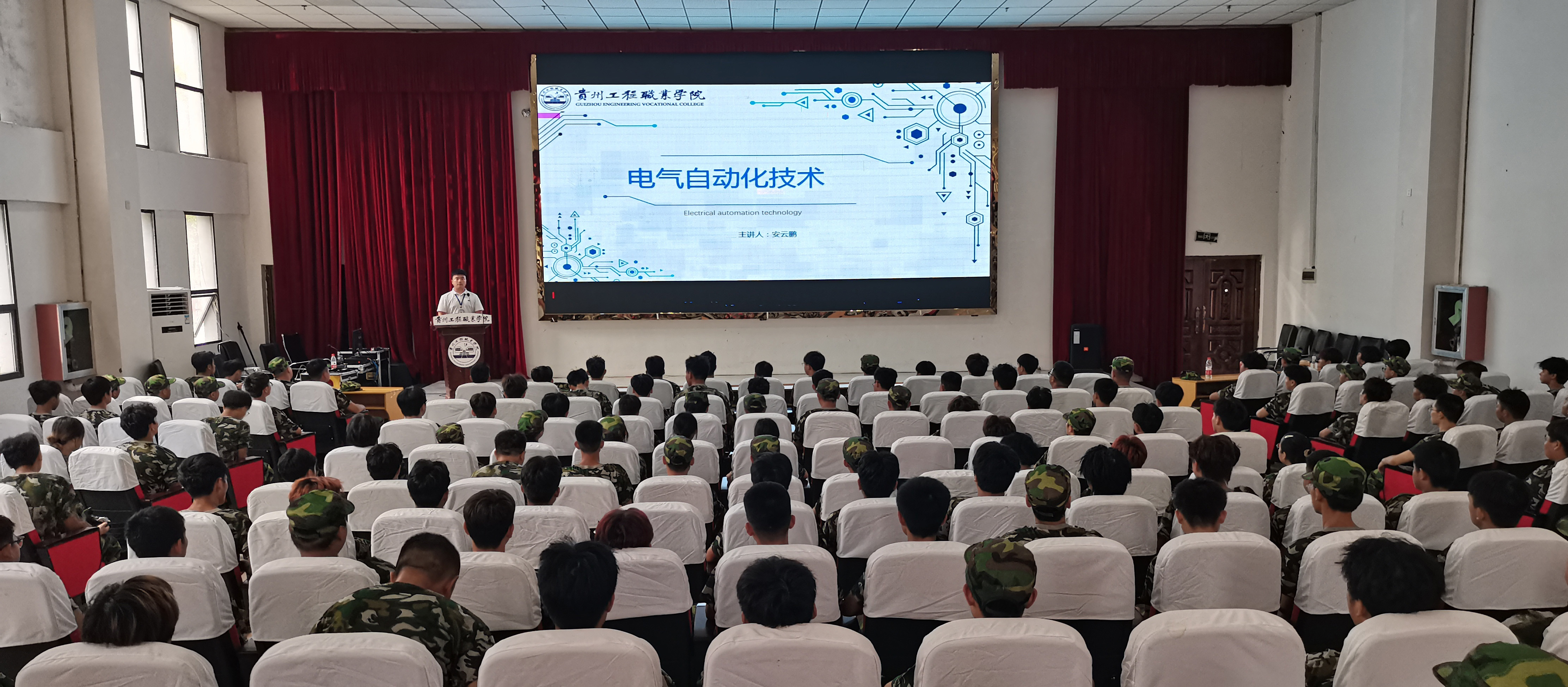 装备制造与信息技术学院成功举办2024年新生专业介绍会(图1) 装备制造与信息技术学院成功举办2024年新生专业介绍会(图1)