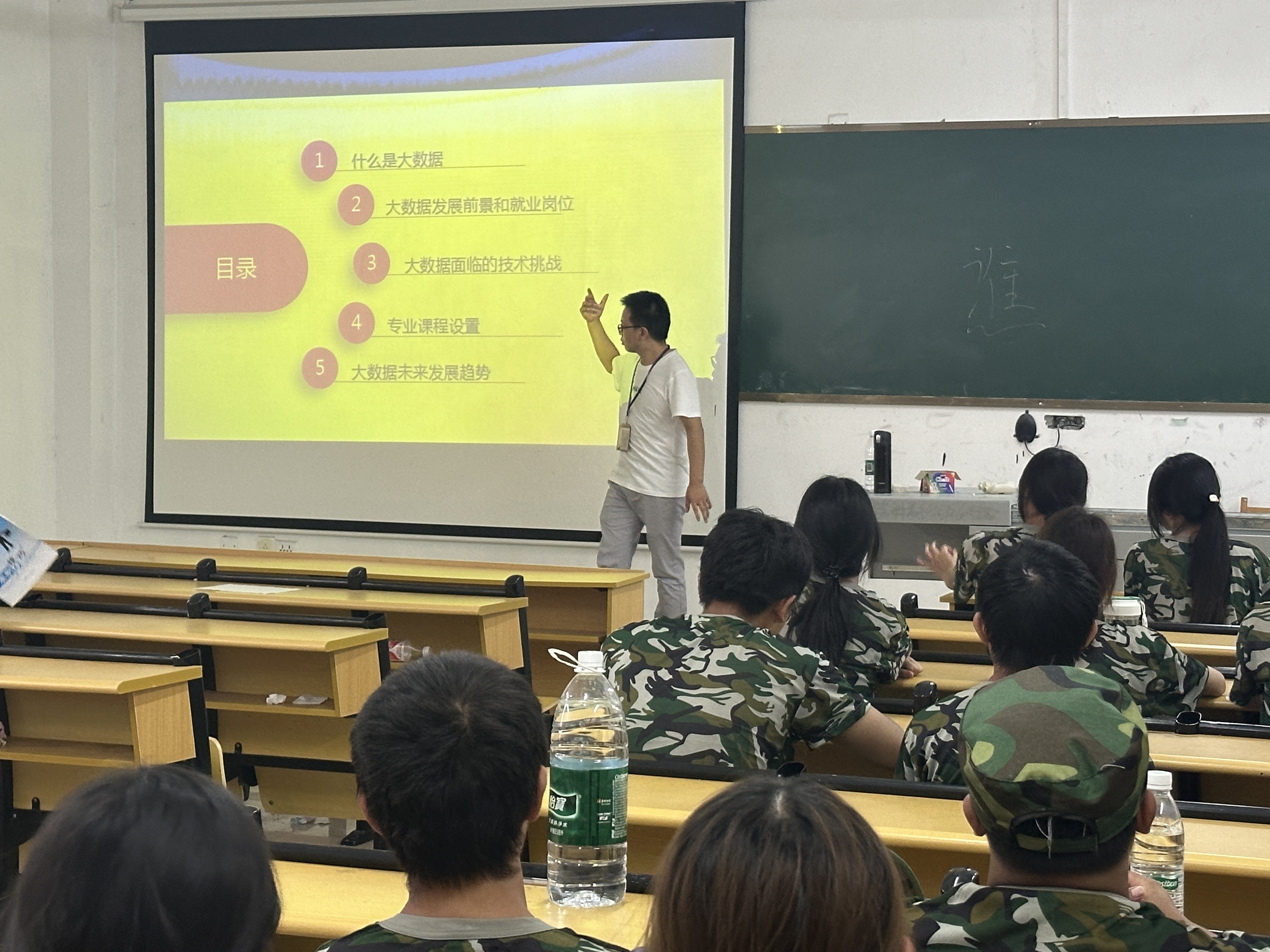 装备制造与信息技术学院成功举办2024年新生专业介绍会(图5) 装备制造与信息技术学院成功举办2024年新生专业介绍会(图5)