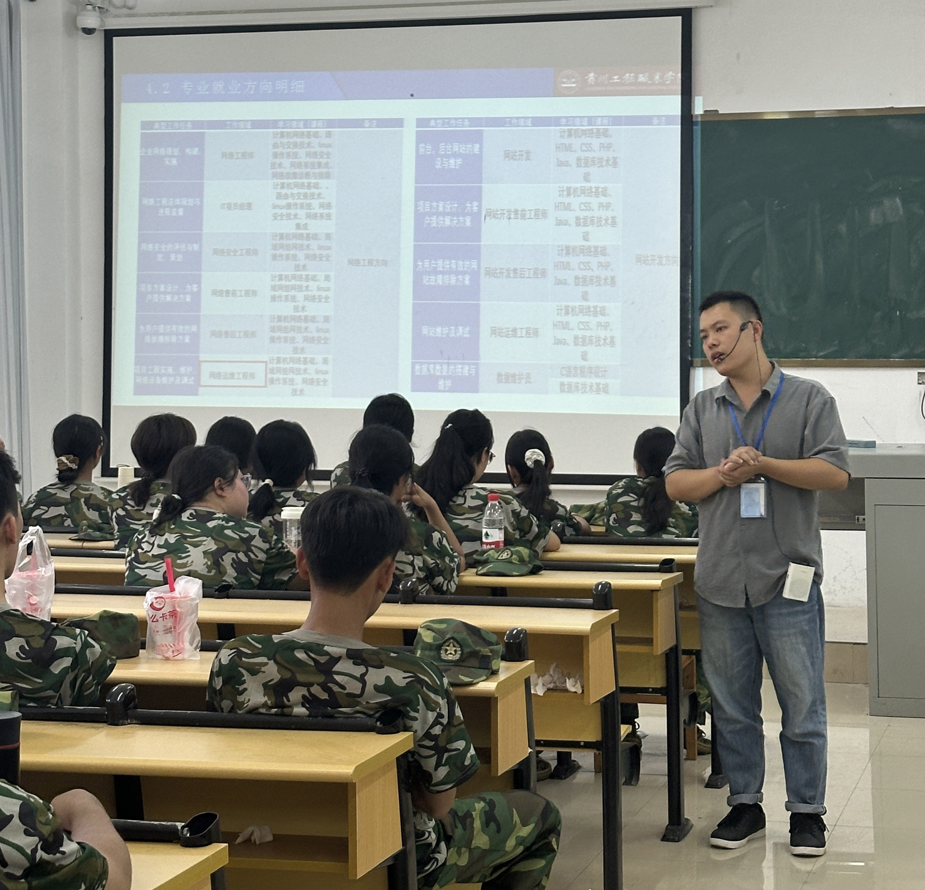 装备制造与信息技术学院成功举办2024年新生专业介绍会(图6) 装备制造与信息技术学院成功举办2024年新生专业介绍会(图6)