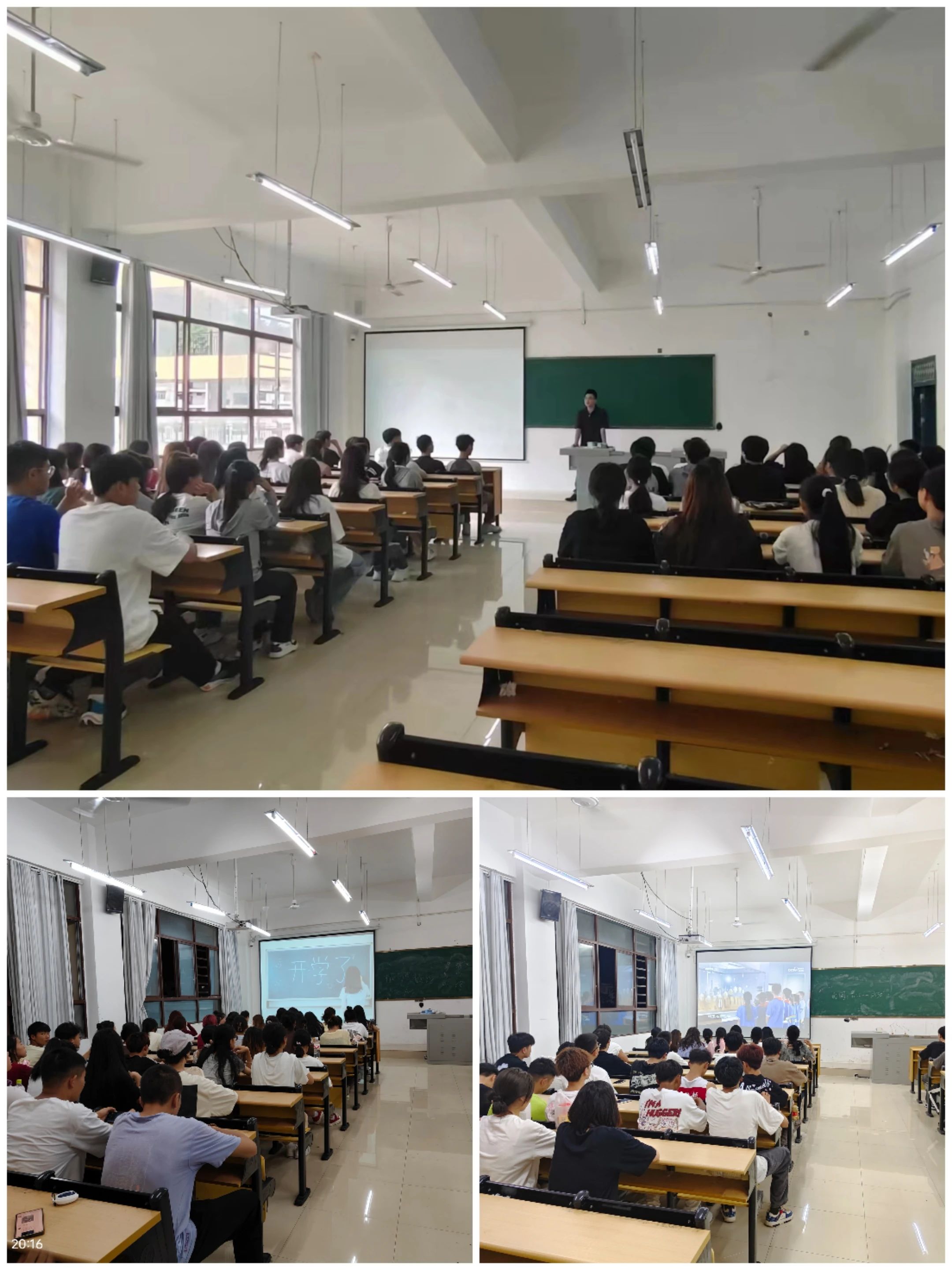 共筑校园网络安全防线(图1) 共筑校园网络安全防线(图1)
