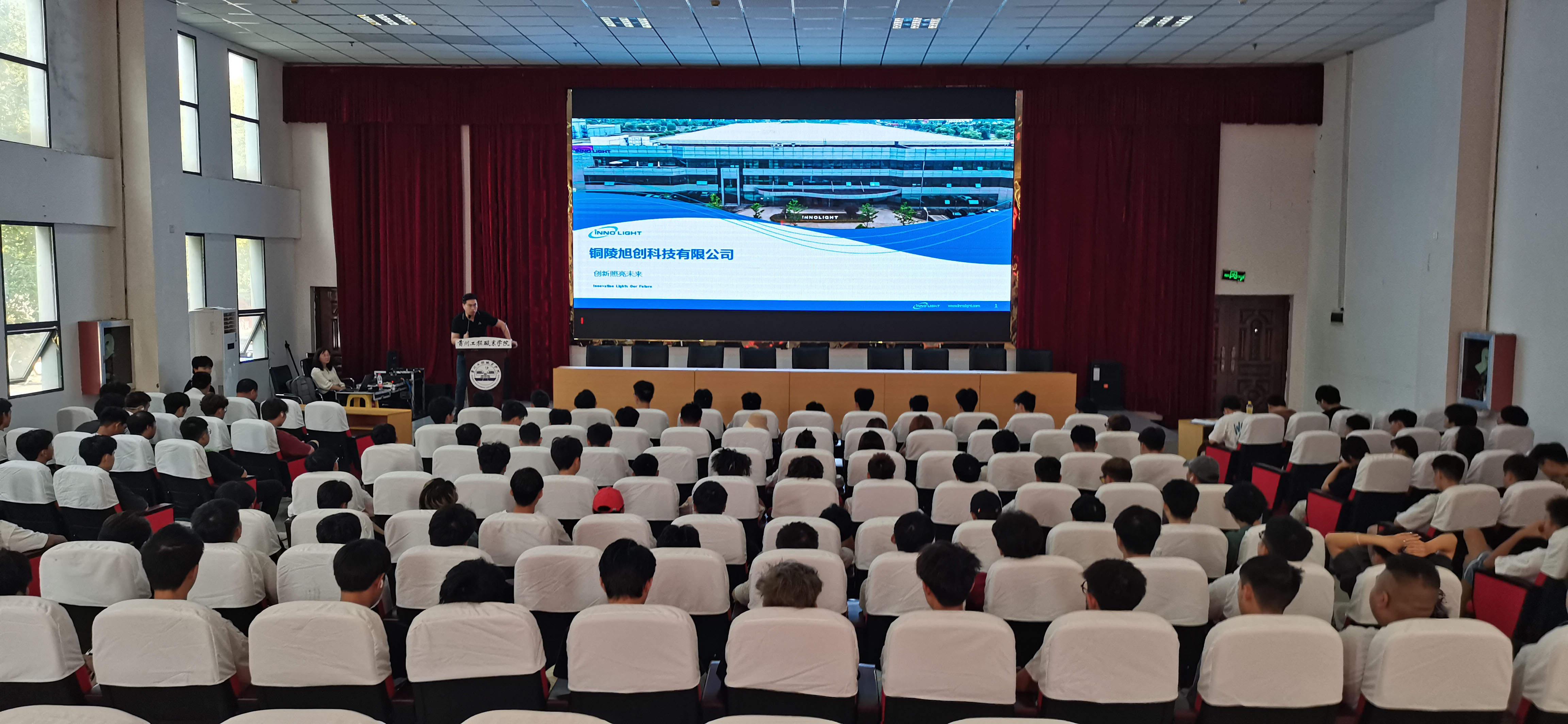 四家企业齐聚装备制造与信息技术学院 共推学生岗位实习与就业新机遇(图1) 四家企业齐聚装备制造与信息技术学院 共推学生岗位实习与就业新机遇(图1)