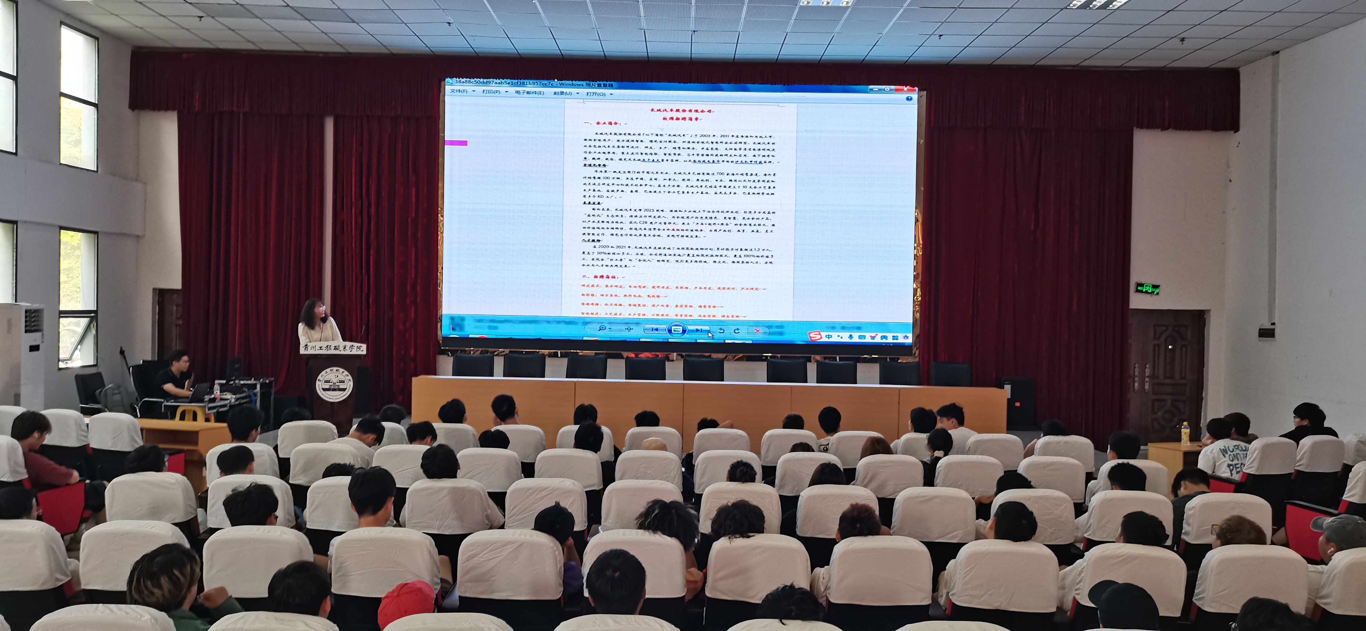 四家企业齐聚装备制造与信息技术学院 共推学生岗位实习与就业新机遇(图5) 四家企业齐聚装备制造与信息技术学院 共推学生岗位实习与就业新机遇(图5)