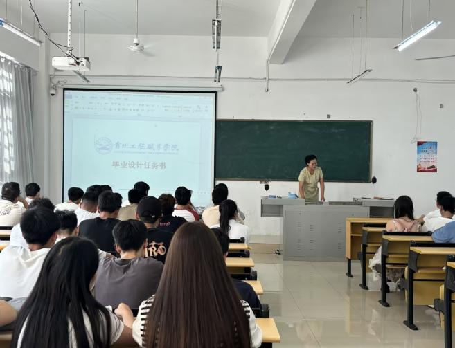 建筑工程学院开展 2022级高职专业毕业设计任务书下达暨开题指导会(图3) 建筑工程学院开展 2022级高职专业毕业设计任务书下达暨开题指导会(图3)