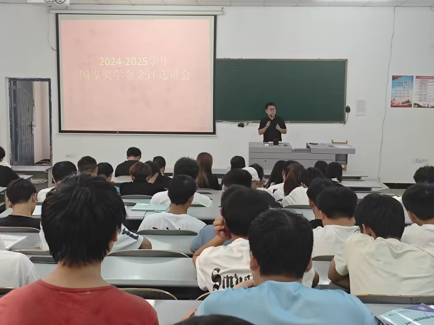装备制造与信息技术学院开展国家助学金宣传评选班会(图1) 装备制造与信息技术学院开展国家助学金宣传评选班会(图1)