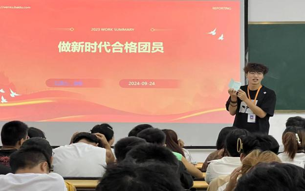 装备制造与信息技术学院召开青春奋进新时代奋力书写时代华章主题团课(图1) 装备制造与信息技术学院召开青春奋进新时代奋力书写时代华章主题团课(图1)