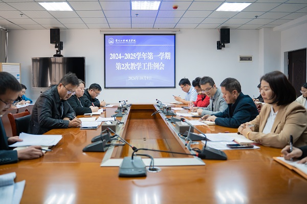 我校召开2024-2025学年第一学期 第2次教学工作例会(图1) 我校召开2024-2025学年第一学期 第2次教学工作例会(图1)