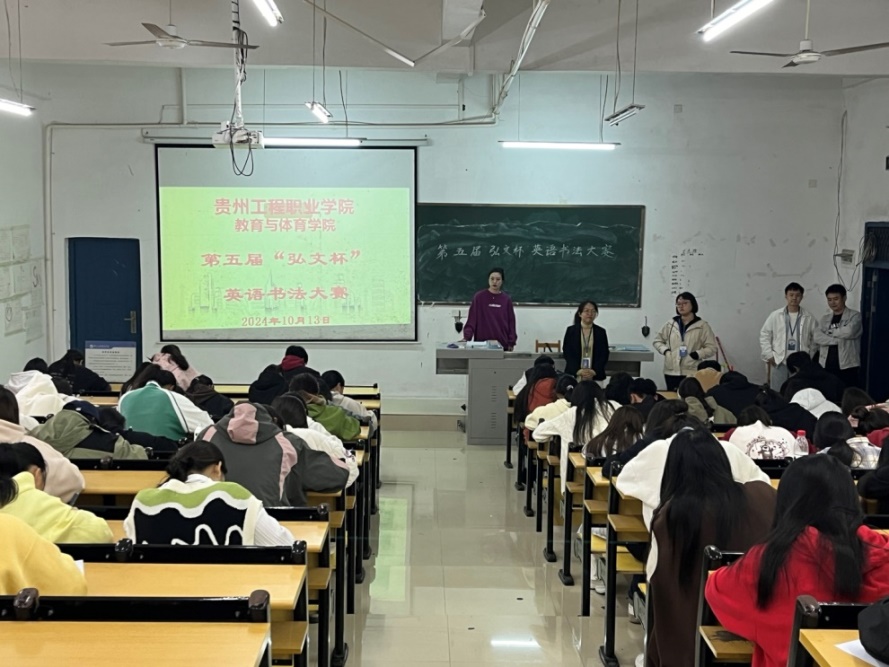 英语书法绘国庆,笔墨飞扬颂华章 —mk体育(中国)官方网站第五届“弘文杯”英语书法大赛(图3) 英语书法绘国庆,笔墨飞扬颂华章 —mk体育(中国)官方网站第五届“弘文杯”英语书法大赛(图3)