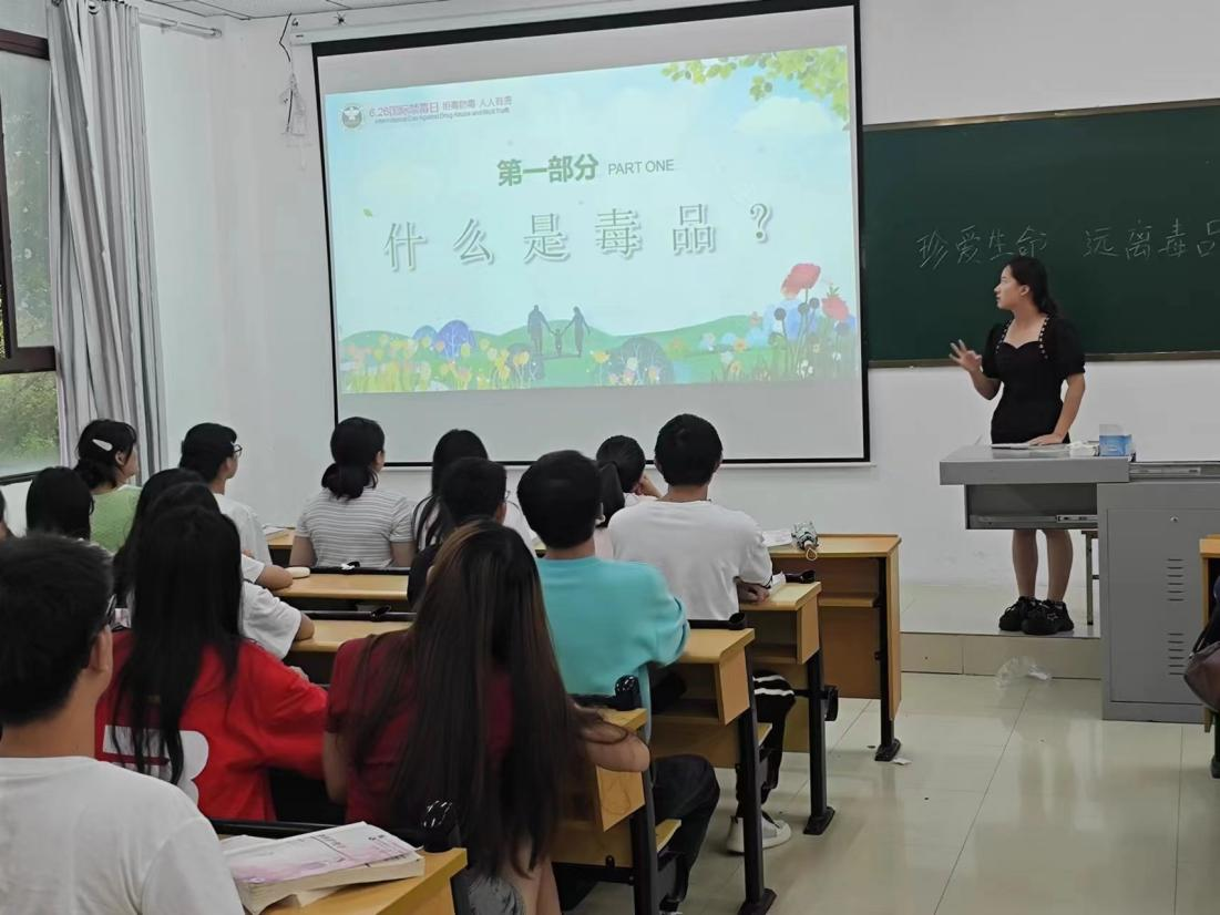 护理学院团总支开展禁毒教育主题班会(图1) 护理学院团总支开展禁毒教育主题班会(图1)