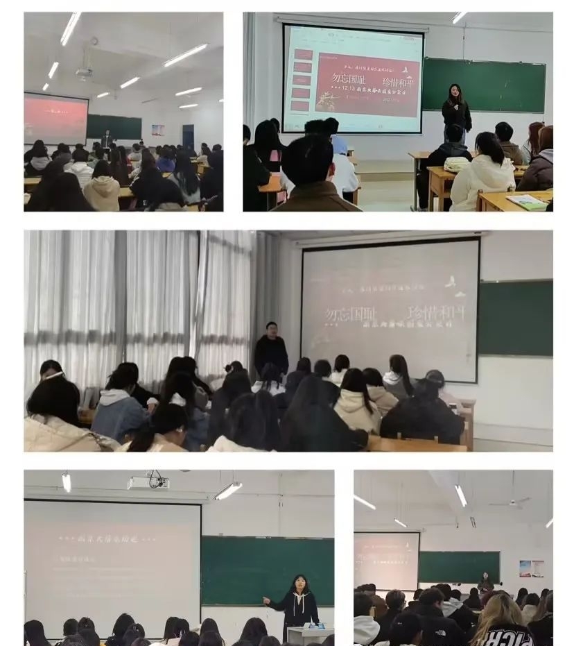 勿忘国耻 珍惜和平—药学院开展“国家公祭日”主题教育活动(图2) 勿忘国耻 珍惜和平—药学院开展“国家公祭日”主题教育活动(图2)