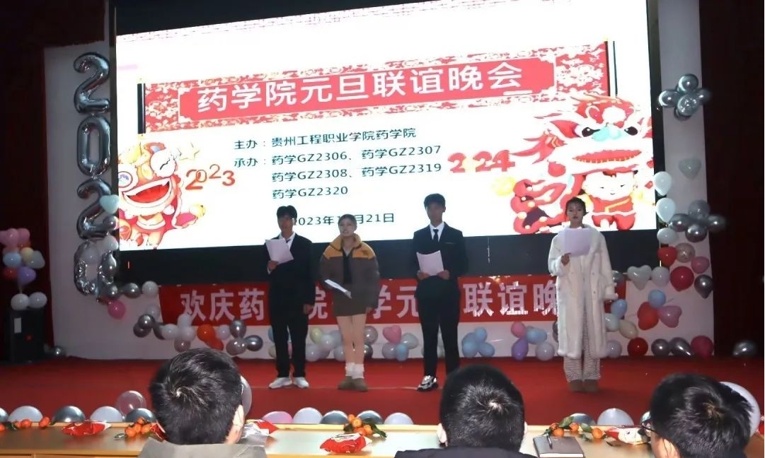 心暖冬雪 情暖春风—药学院举办元旦联谊晚会(图2) 心暖冬雪 情暖春风—药学院举办元旦联谊晚会(图2)