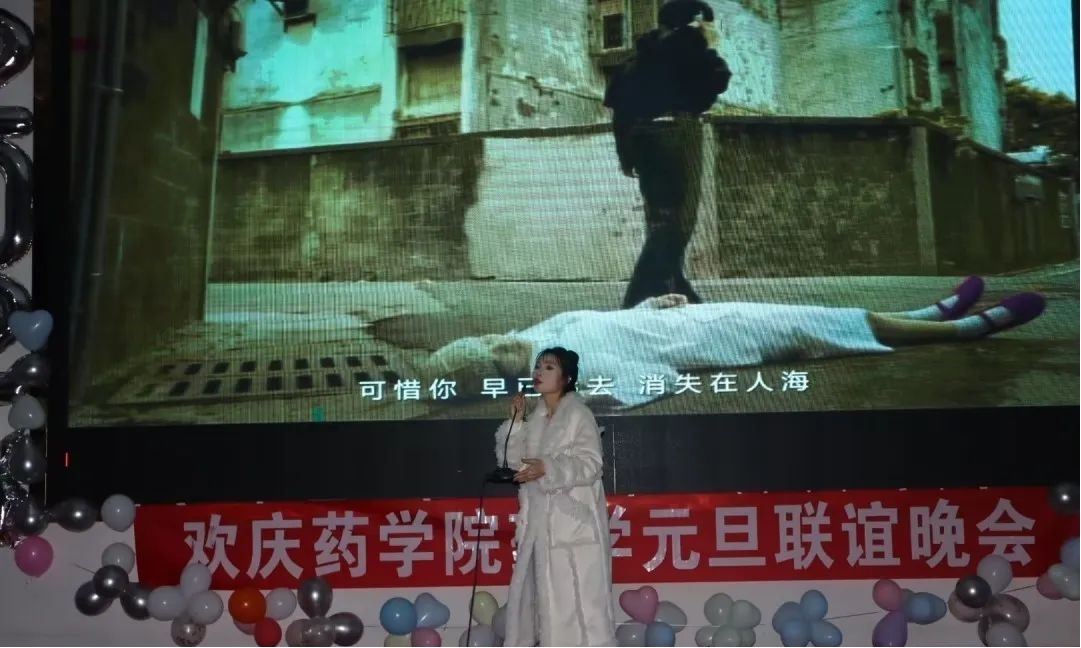 心暖冬雪 情暖春风—药学院举办元旦联谊晚会(图3) 心暖冬雪 情暖春风—药学院举办元旦联谊晚会(图3)