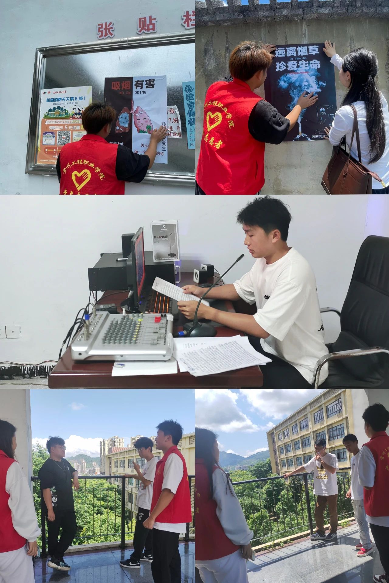 共建健康校园 拥抱清新空气—药学院开展“远离烟草·呵护健康”禁烟系列活动(图3) 共建健康校园 拥抱清新空气—药学院开展“远离烟草·呵护健康”禁烟系列活动(图3)