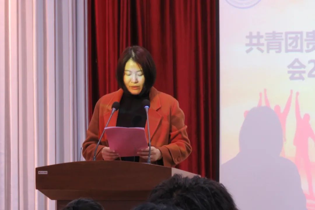 熠熠青春逢盛世 奋楫扬帆正当时——药学院团总支召开2023年度总结暨表彰大会(图7) 熠熠青春逢盛世 奋楫扬帆正当时——药学院团总支召开2023年度总结暨表彰大会(图7)