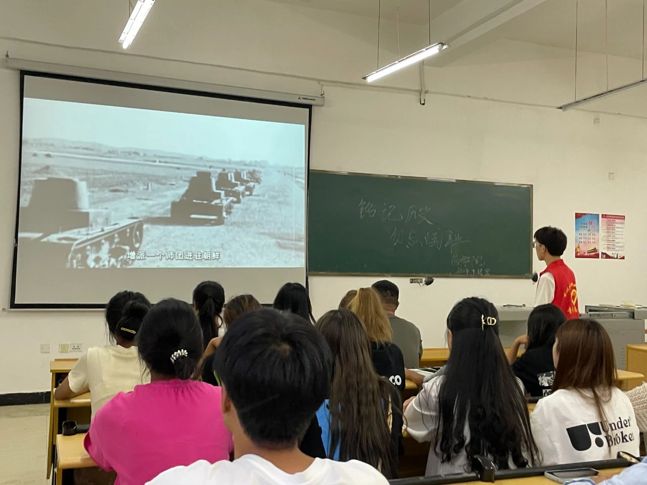 勿忘国耻 砥砺前行|药学院团总支主题教育活动(图3) 勿忘国耻 砥砺前行|药学院团总支主题教育活动(图3)