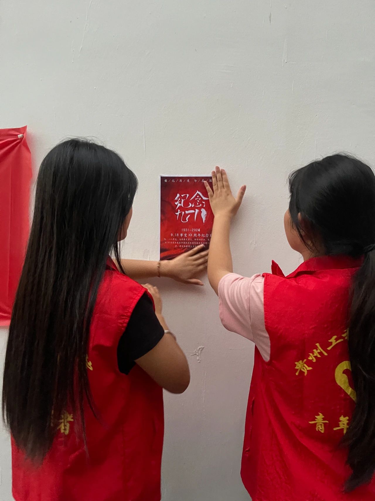 勿忘国耻 砥砺前行|药学院团总支主题教育活动(图5) 勿忘国耻 砥砺前行|药学院团总支主题教育活动(图5)