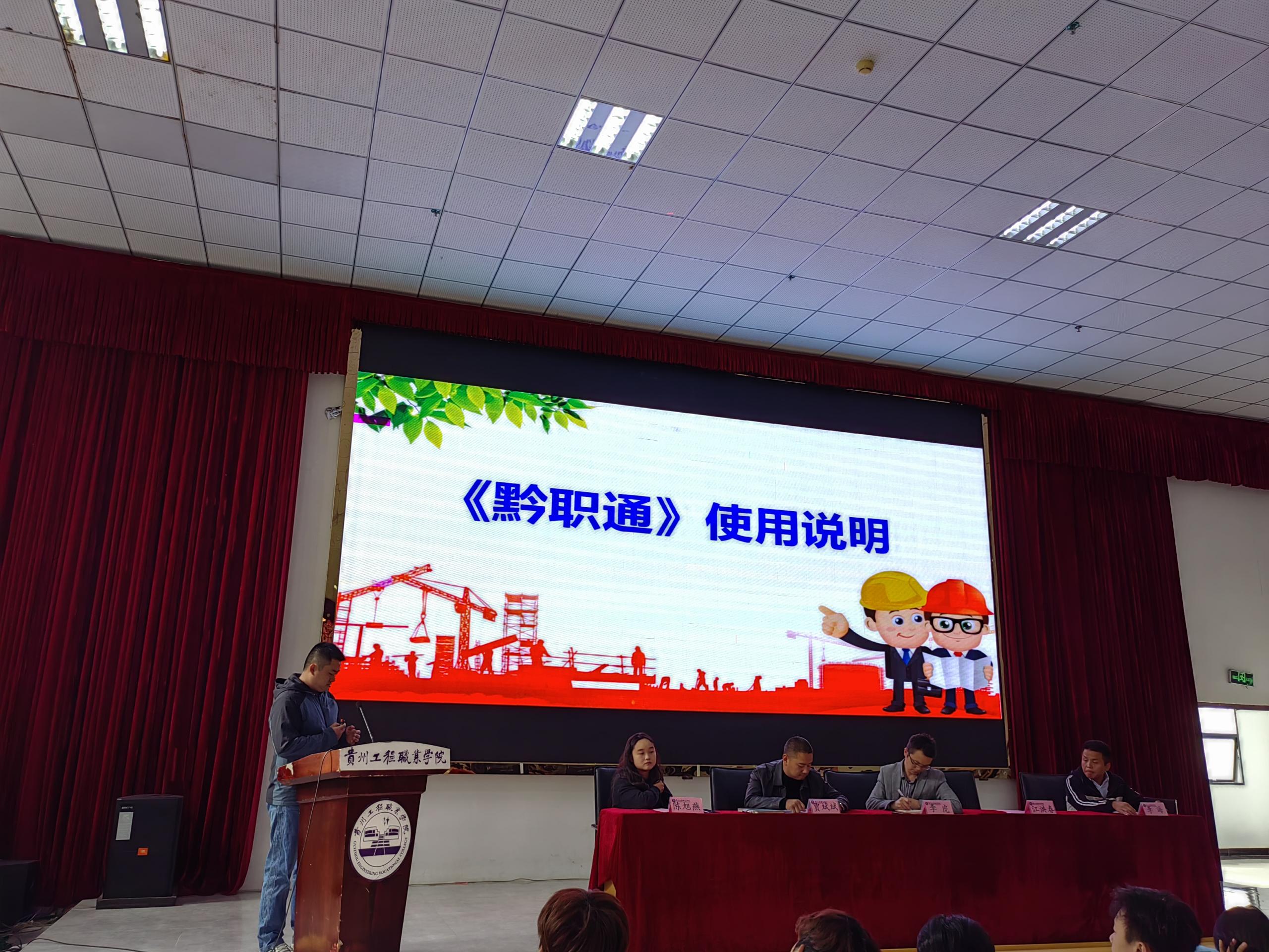 建筑工程学院召开2022级学生岗位实习 动员大会(图3) 建筑工程学院召开2022级学生岗位实习 动员大会(图3)