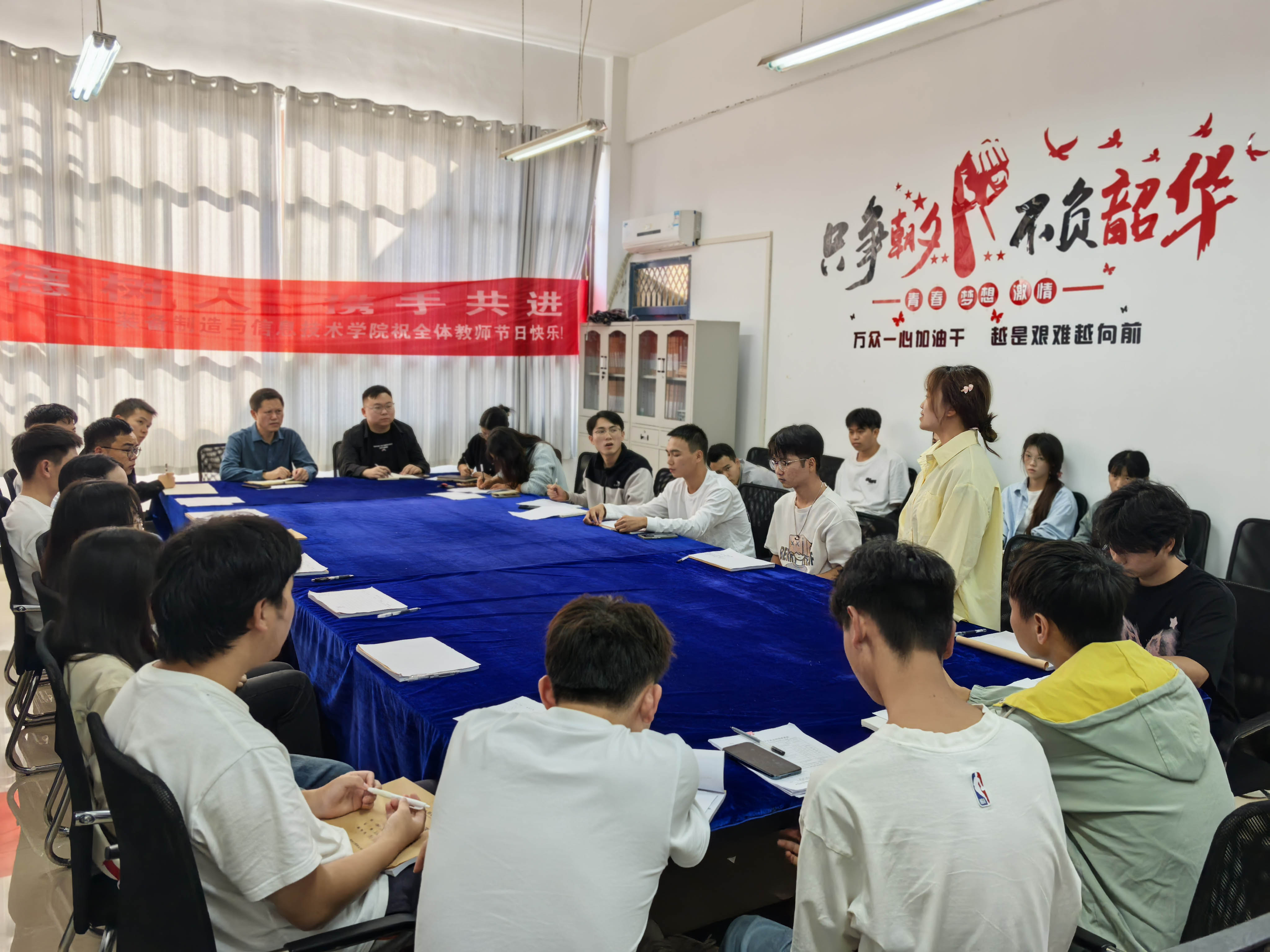 装备制造与信息技术学院召开教学日志填写培训会及学情调查(图3) 装备制造与信息技术学院召开教学日志填写培训会及学情调查(图3)