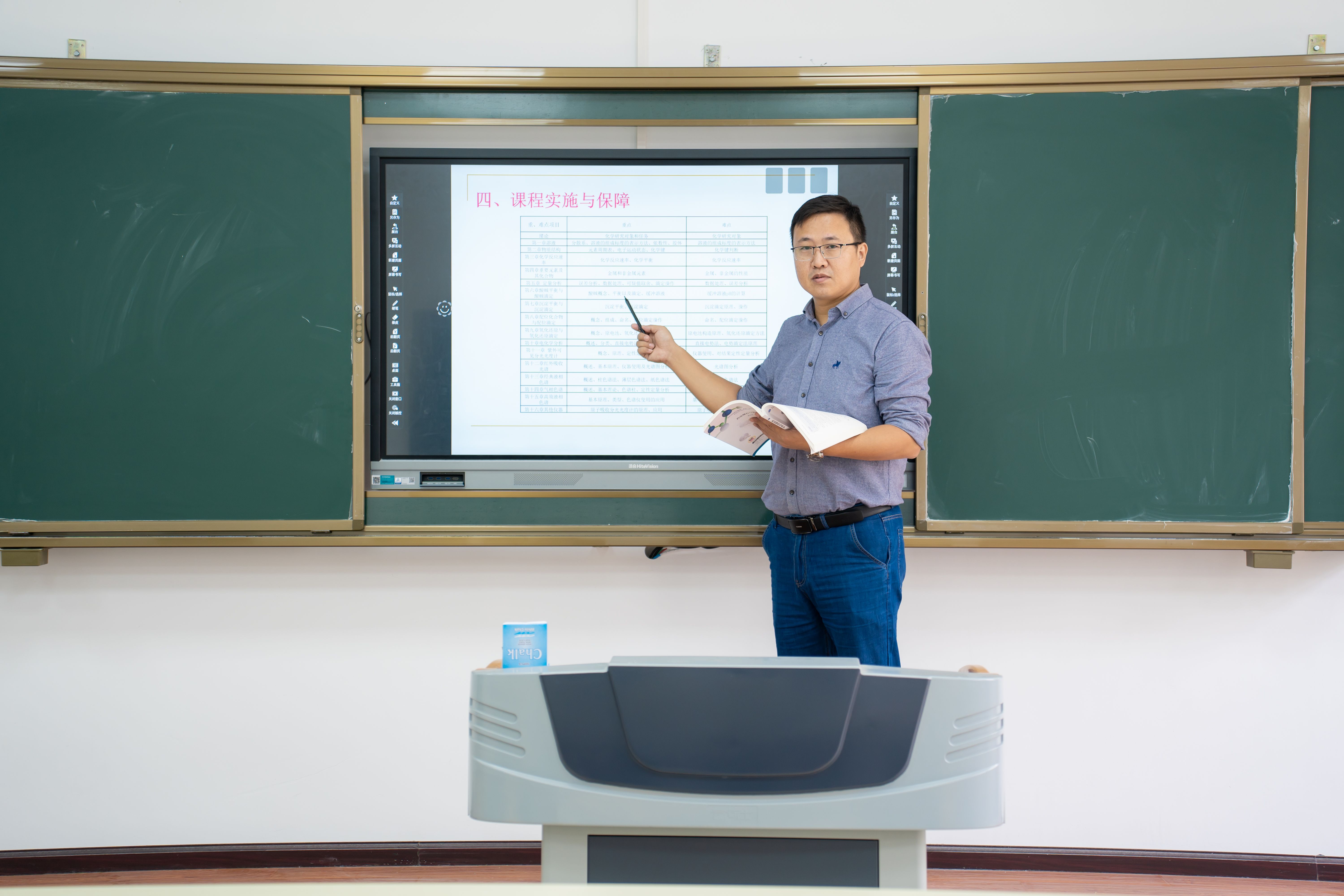 【贵州九三人】王高峰:职业教育筑梦者(图4) 【贵州九三人】王高峰:职业教育筑梦者(图4)