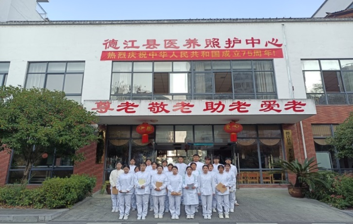 实践增新知 实习促成长——护理学院学院组织开展2023级智慧健康养老服务与管理专业学生认识实习(图1) 实践增新知 实习促成长——护理学院学院组织开展2023级智慧健康养老服务与管理专业学生认识实习(图1)
